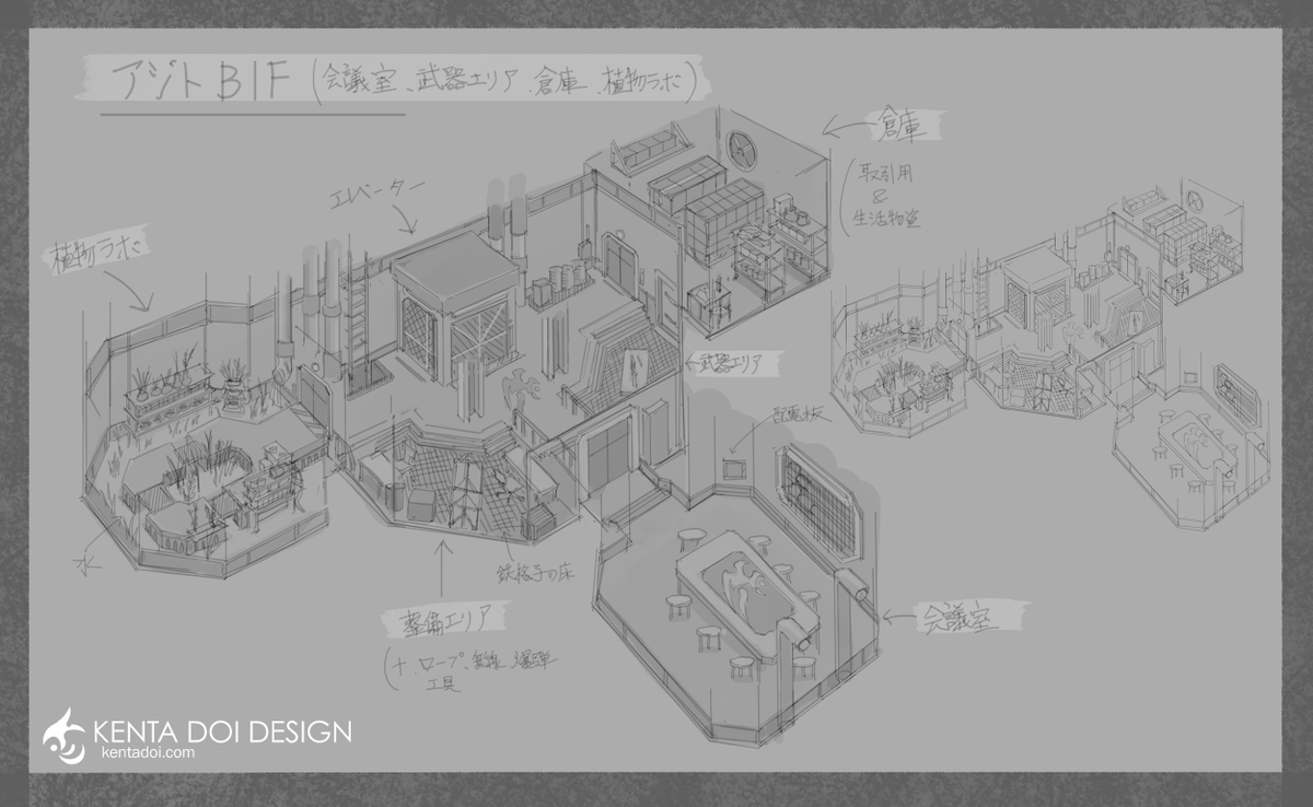 Kenta Doi tweet media