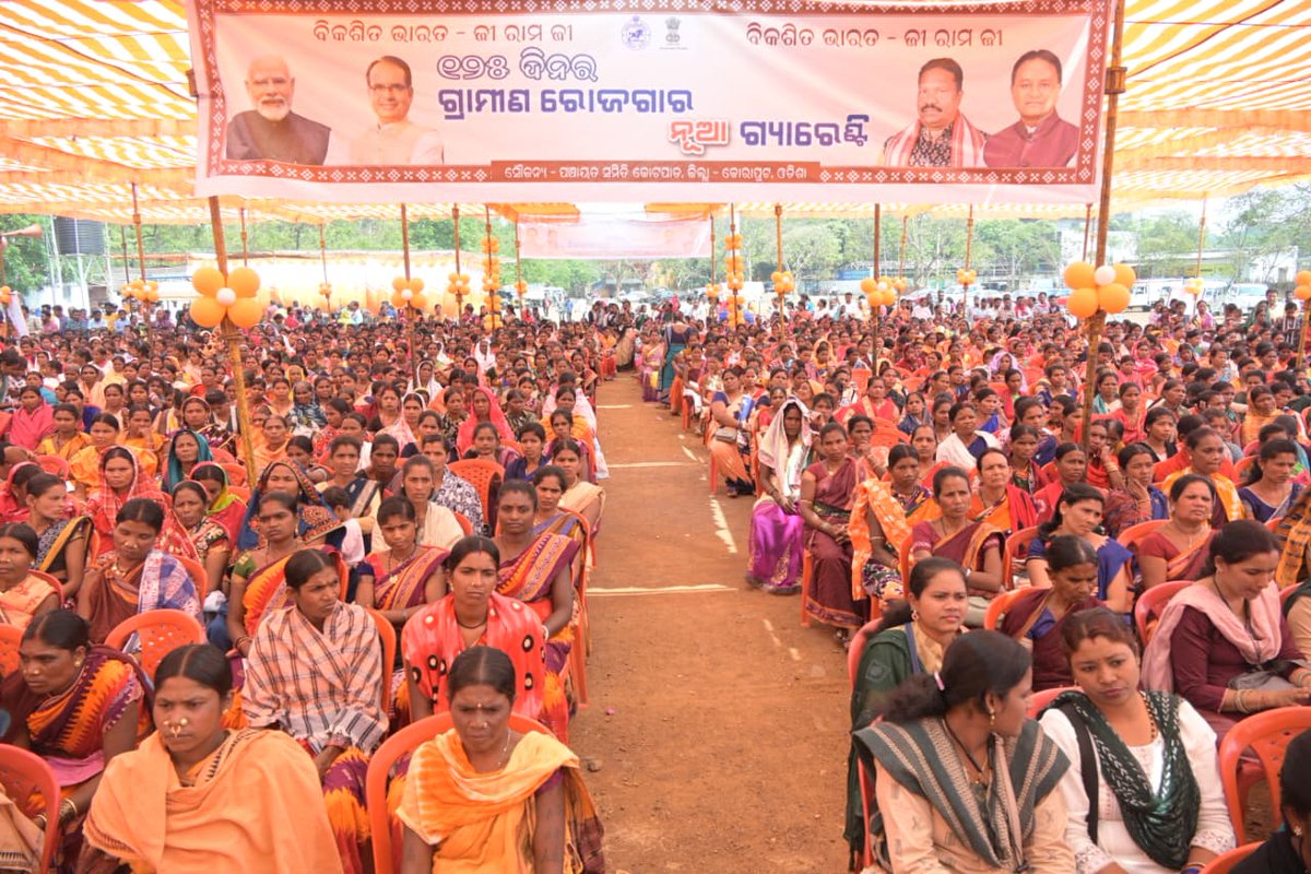 Collector & DM, Koraput tweet media