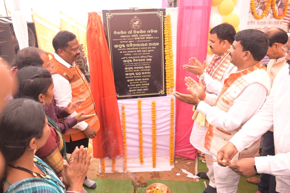 Collector & DM, Koraput tweet media