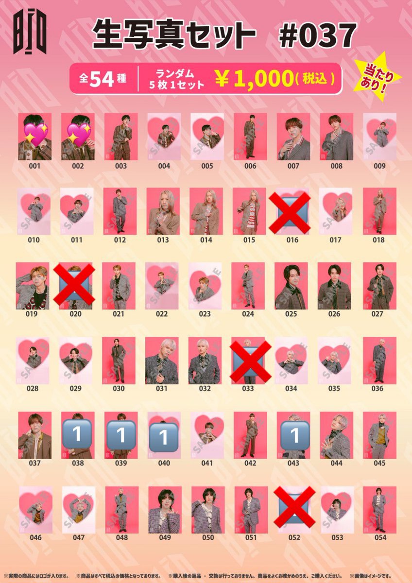 みゅん tweet media