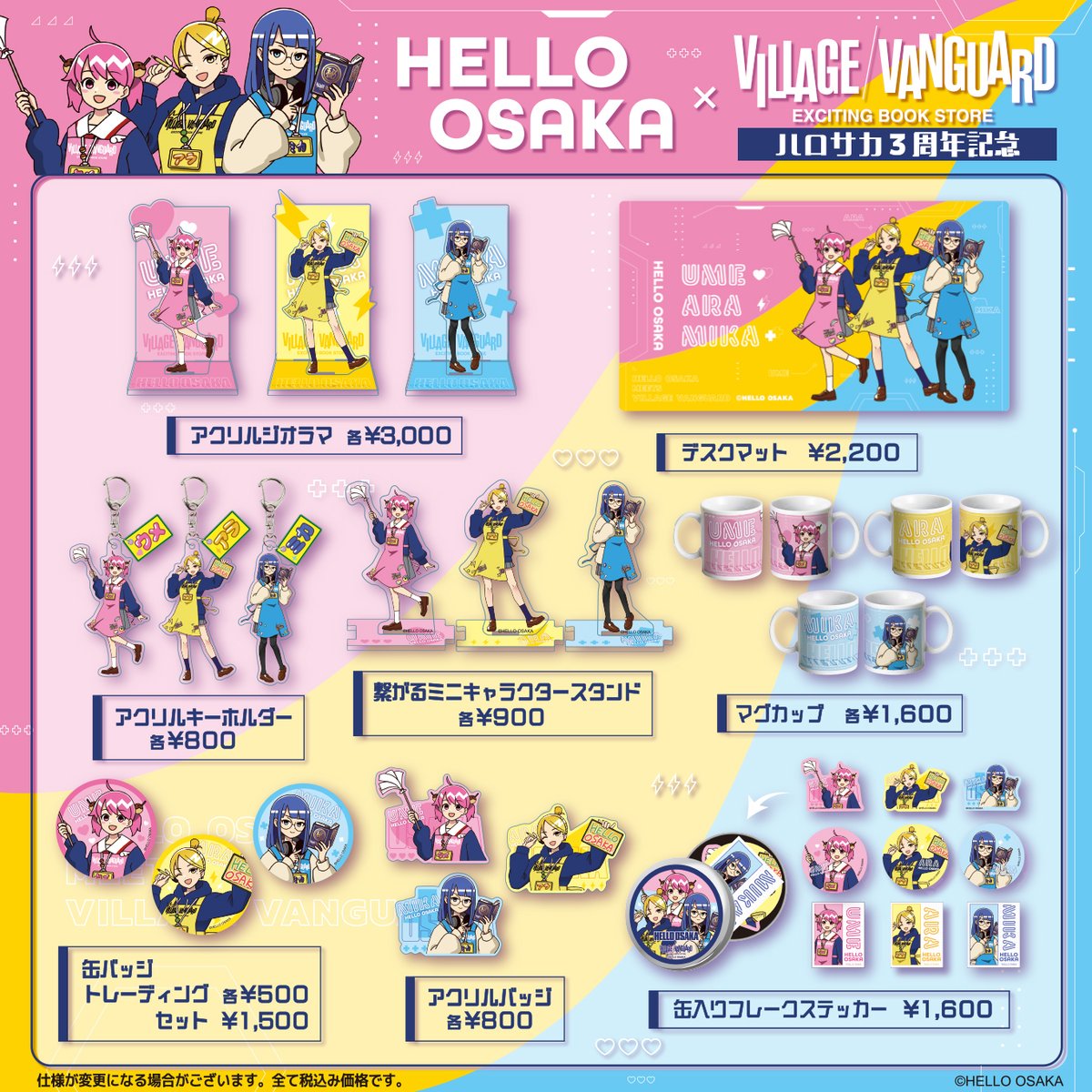 HELLO OSAKA【公式】 (@hello_osaka_jp) / Posts / X