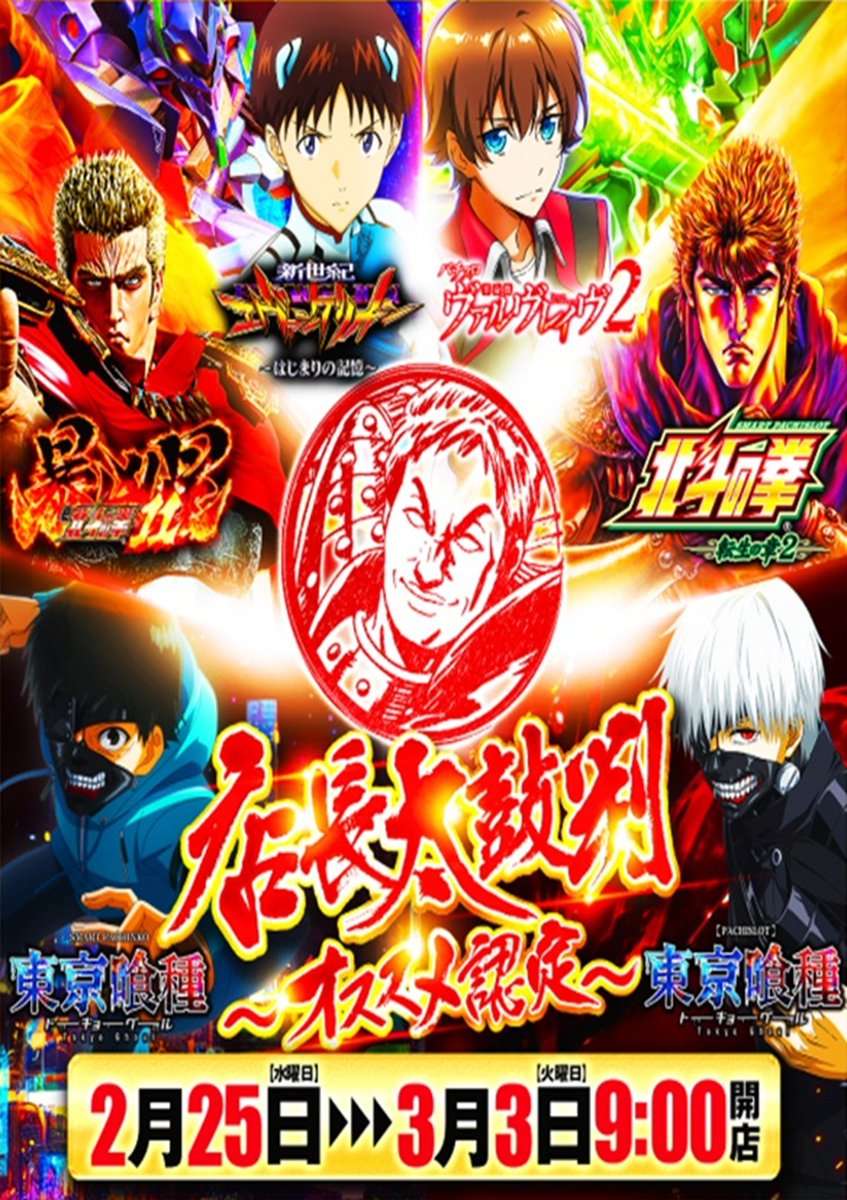 こんばんは！ウイング松阪南店です('◇')ゞ ✨本日も多数のご来店