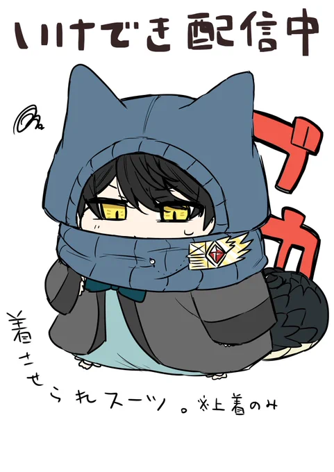 お知らせ 【生贄だった私が邪神竜さまに溺愛されるって本当ですか!?】今週も更新されていますよろしくお願いいたします #マンガPark #生贄だった私が邪神竜さまに溺愛されるって本当ですか!?