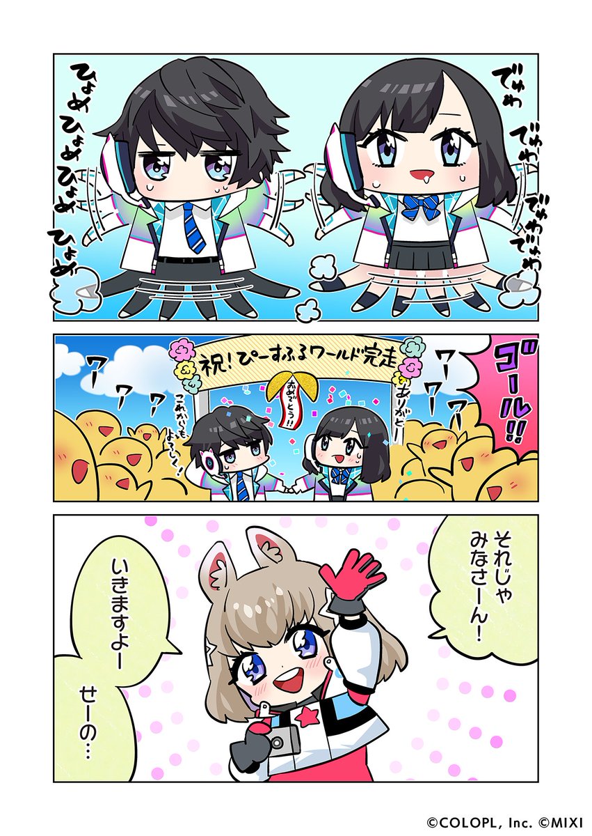 フェスバ+公式 tweet media