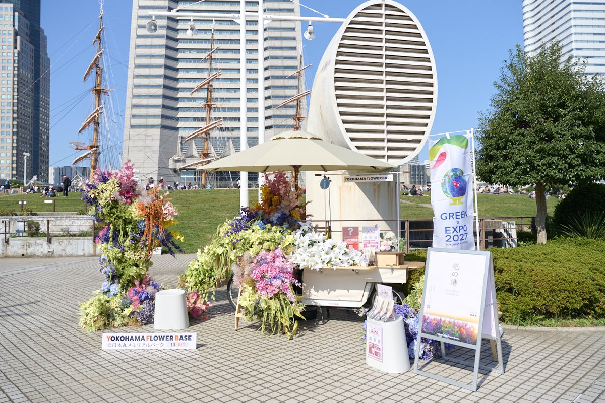 hamako_yokohama's tweet photo. 🌸3月は横浜が花で染まる🌸
「GREEN×EXPO 2027」開催まであと1年！
#花の港月間 は #横浜 に #花 があふれる1か月🌼

𖤣𖥧𖥣 見どころピックアップ 𖡡𖥧𖤣
🚡空を舞う「フラワーエアキャビン」再登場(3/19〜29)
🍩UNI DONUTSと再コラボ！限定 春色ブーケドーナツ（3/19〜22）
⛴️水上バス「シーバス」乗り場が花でお出迎え(3/20〜)
🌷花の観光案内所「YOKOHAMA FLOWER BASE」(3/28・29)
📸花の写真投稿でオリジナル栽培キット缶がもらえるチャンス！

春の横浜で、花と幸せに包まれる特別な体験を💐
詳しくは👉 https://t.co/cMm3Frz1q8