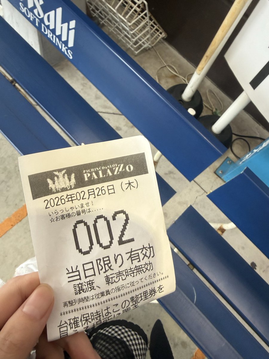8万Gなのでそろそろ上位やりたい🥹 今の所1000枚プラスでスタート