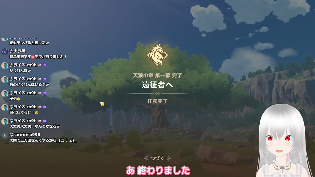 白鷺朱音︎🤍︎🕊️新人VTuber tweet media