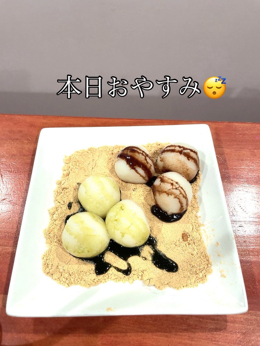 しらたまプラス@木曜定休日 (@shiratamaosaka) / Posts / X