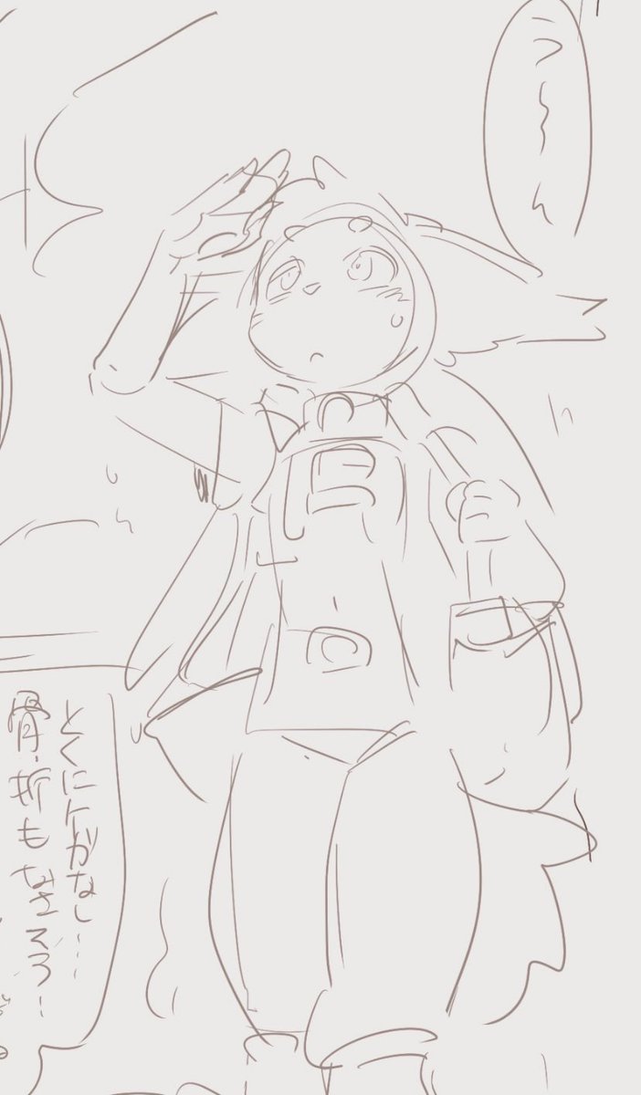 ままままんが…きつい… 