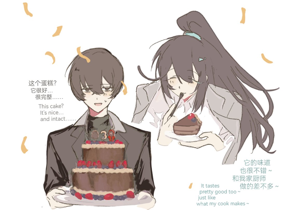 解体新書 (@meijiX0179) / Posts / X