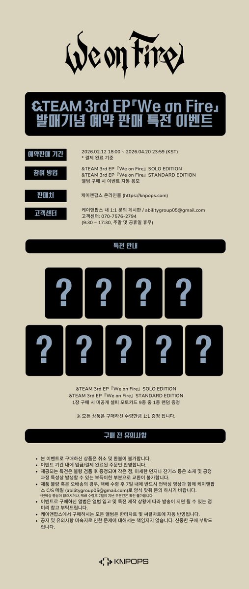 케이앤팝스 KNPOPS tweet media