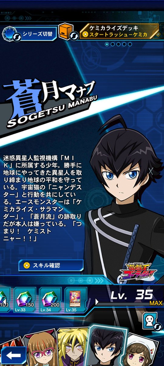 Pokelinks_Ace's tweet photo. 今月は新プレイアブルキャラクター居ないんだね🙄

そろそろ起動画面に居るドーマとかドーマの三銃士とかも月2キャラクターずつ実装して行ってほしいね〜🐥 https://t.co/FuA1pp2l91