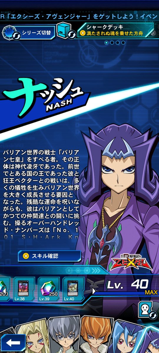 Pokelinks_Ace's tweet photo. 今月は新プレイアブルキャラクター居ないんだね🙄

そろそろ起動画面に居るドーマとかドーマの三銃士とかも月2キャラクターずつ実装して行ってほしいね〜🐥 https://t.co/FuA1pp2l91
