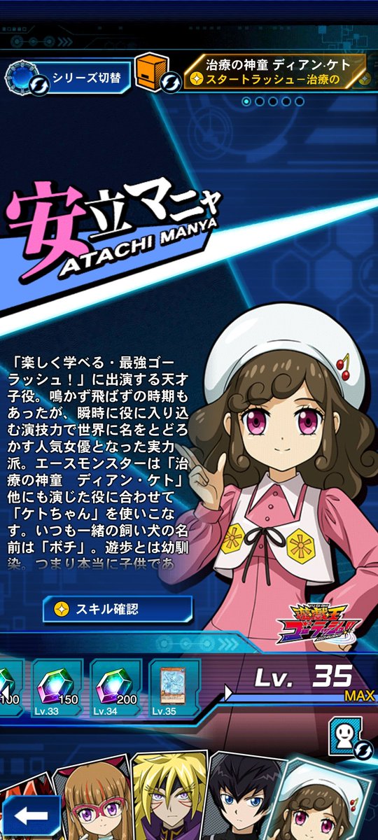 Pokelinks_Ace's tweet photo. 今月は新プレイアブルキャラクター居ないんだね🙄

そろそろ起動画面に居るドーマとかドーマの三銃士とかも月2キャラクターずつ実装して行ってほしいね〜🐥 https://t.co/FuA1pp2l91