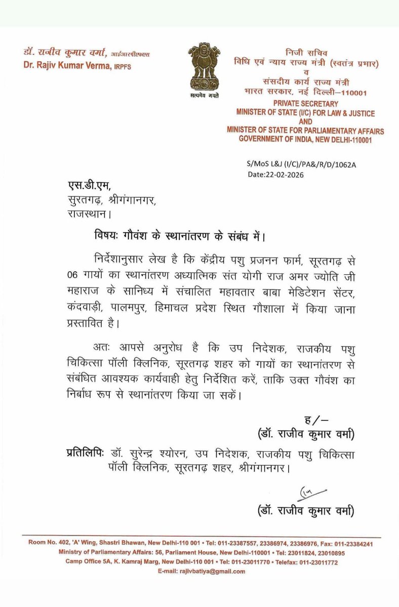 dharmpal776's tweet photo. केंद्रीय मंत्री अर्जुन के पीए बाबा के साथ आये 70+ लाख की 6 गाय थारपारकर लेने आए, विरोध पर लौटे #सूरतगढ़ #केंद्रीय #पशु प्रजनन फार्म @BBCHindi @hanumanbeniwal @PMOIndia @MEAIndia @PIBHindi
@PIB_India
@MIB_India @PIB_India
 @MORDGOI
@MinOfCooperatn @ProBaghel @LalanSingh_1 @ANI https://t.co/UKUxBsHHuU