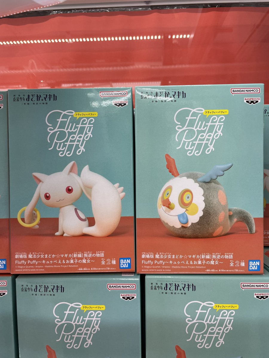 ✨新景品入荷しました✨ 『劇場版 魔法少女まどか☆マギカ[新編]叛逆の