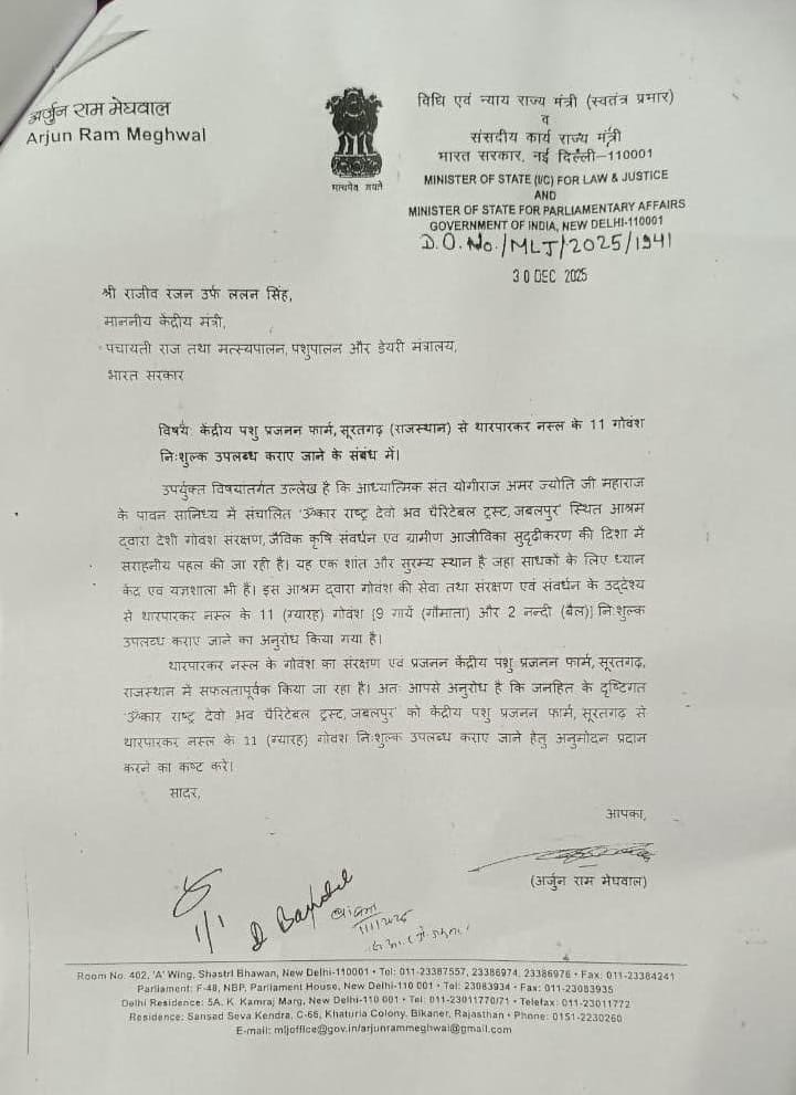 dharmpal776's tweet photo. केंद्रीय मंत्री अर्जुन के पीए बाबा के साथ आये 70+ लाख की 6 गाय थारपारकर लेने आए, विरोध पर लौटे #सूरतगढ़ #केंद्रीय #पशु प्रजनन फार्म @BBCHindi @hanumanbeniwal @PMOIndia @MEAIndia @PIBHindi
@PIB_India
@MIB_India @PIB_India
 @MORDGOI
@MinOfCooperatn @ProBaghel @LalanSingh_1 @ANI https://t.co/UKUxBsHHuU