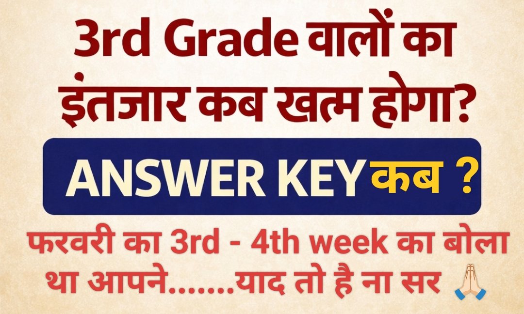 piu_gora's tweet photo. सर जी फरवरी पूरी होने को आई है लेकिन थर्ड ग्रेड की answer key कब?......
@alokrajRSSB https://t.co/9BSCdsHNrF