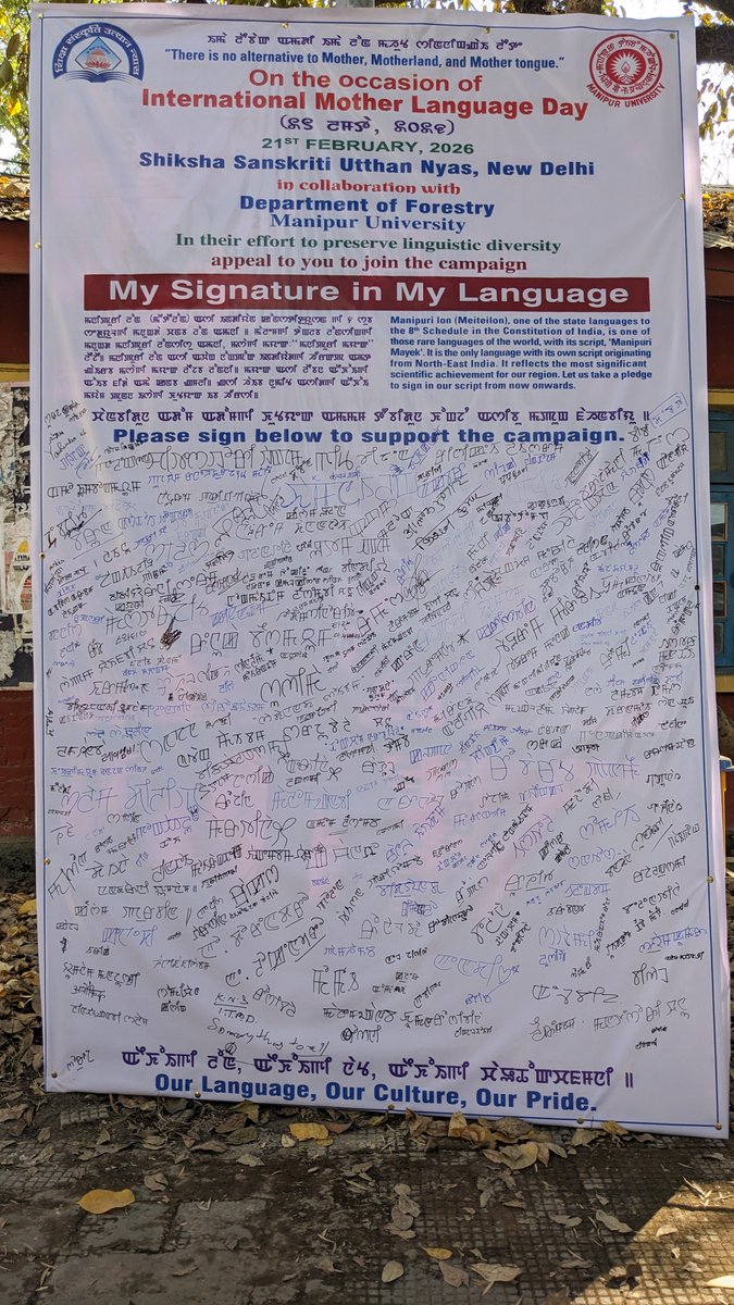 Department of Forestry Manipur University tweet media