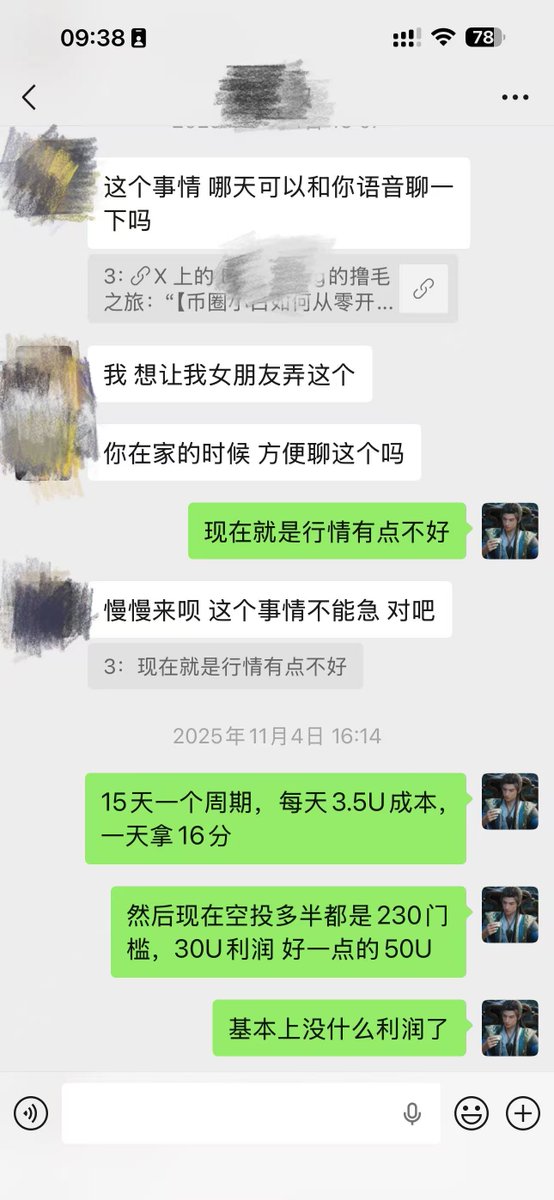 阿里嘎多美羊羊桑 tweet media