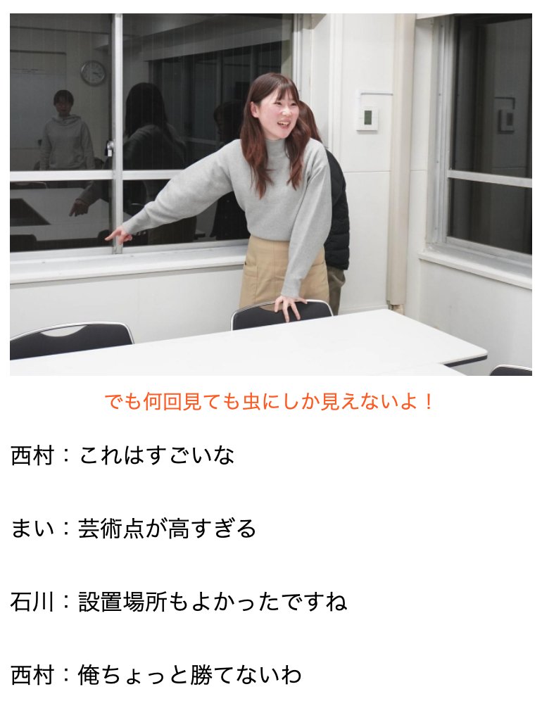 まいしろ tweet media