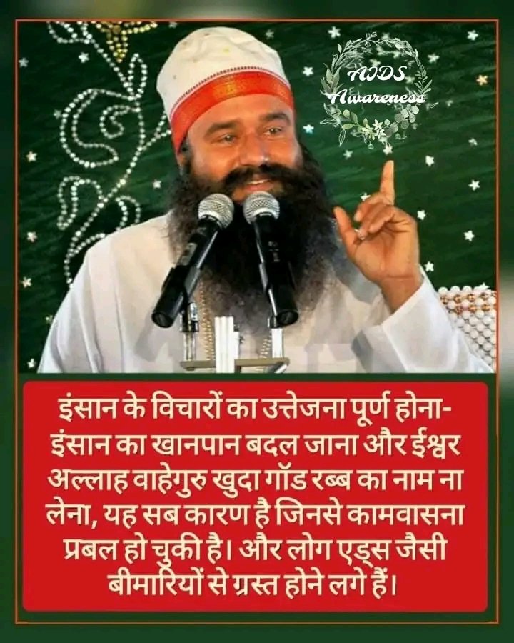 rekhainsa0081's tweet photo. Meditation boosts willpower &amp; helps to achieve peace of mind. Saint Gurmeet Ram Rahim Ji says if it is done regularly one can get rid from incurable ailment like AIDS. Dera Sacha Sauda volunteers also organise rallies to aware society about AIDS. 
#AidsAwareness https://t.co/T0GRfXtmBY