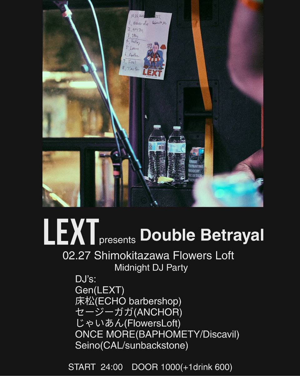 清野CAL_SBS tweet media