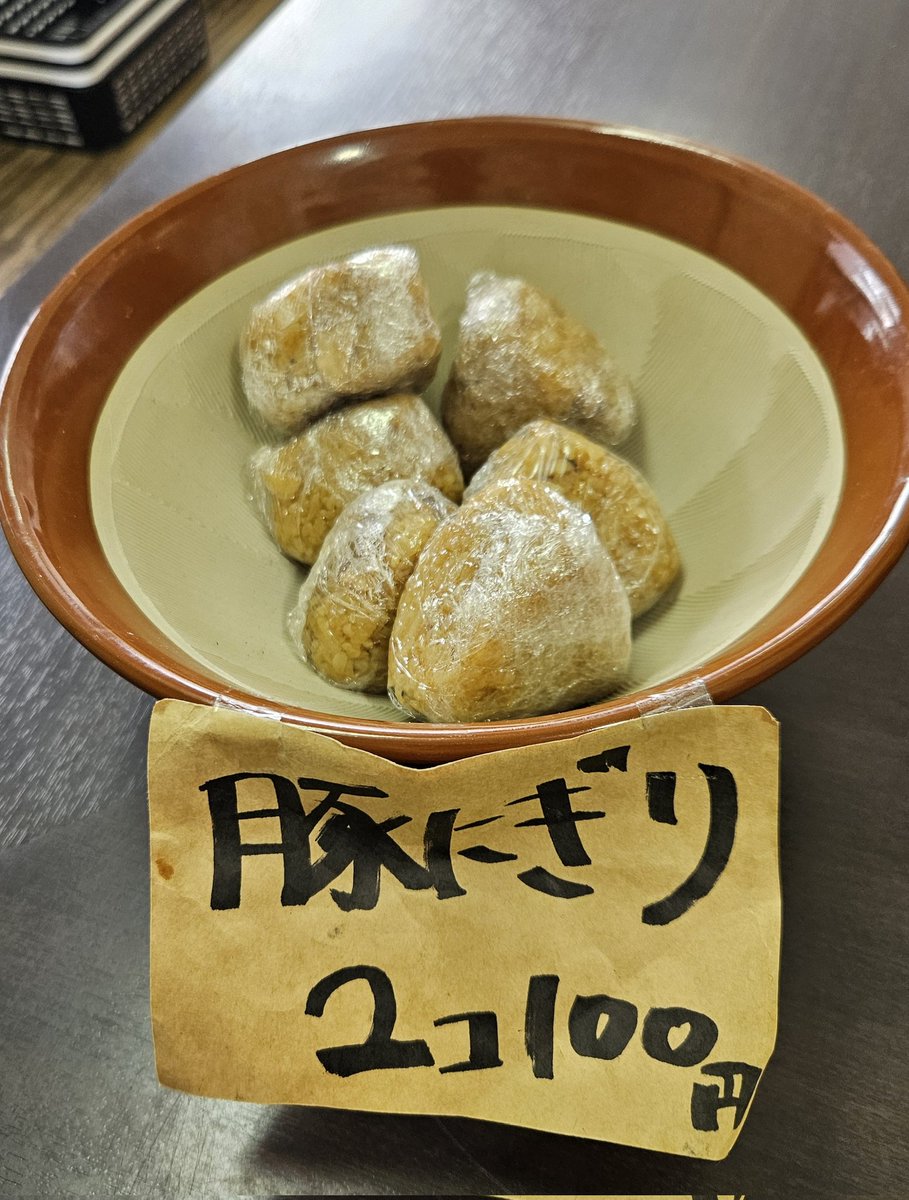 岡山一のデカ豚二郎系ラーメン』マシマシ麺まで届け (@mashi_okayama