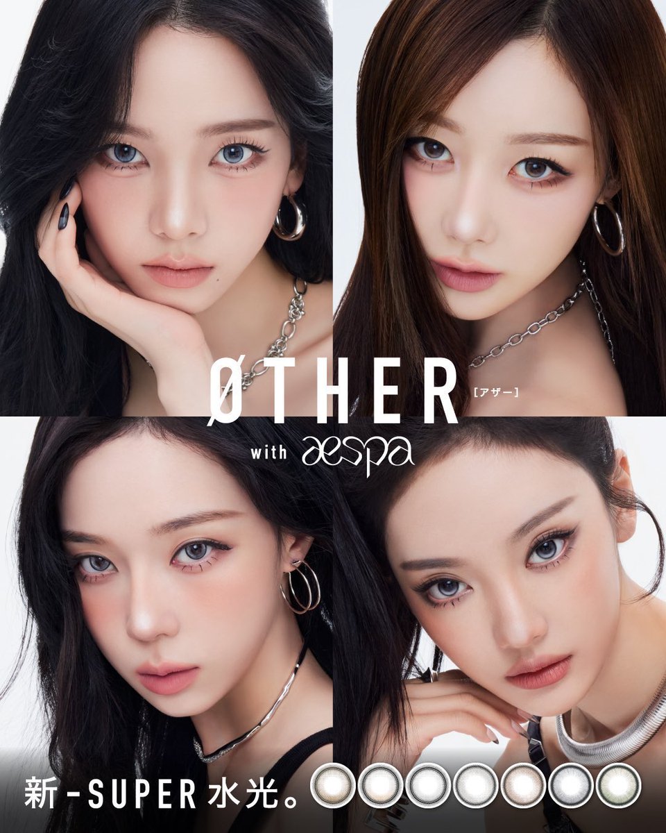 AESPA_TH's tweet photo. aespa ได้รับเลือกให้เป็นพรีเซนเตอร์ใหม่สำหรับแบรนด์คอนเทคเลนส์ “ØTHER” โดยผสินค้าจะเริ่มวางจำหน่ายตั้งแต่วันที่ 27 กุมภาพันธ์นี้เป็นต้นไปค่ะ👀✨

#aespa #에스파 @aespa_official https://t.co/QVPBXXfUFj