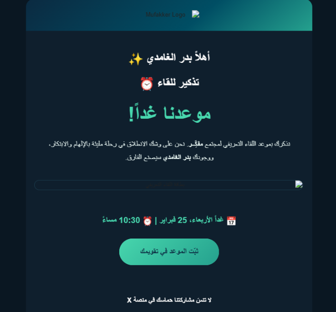 Bader Alghamdi | بدر الغامدي tweet media