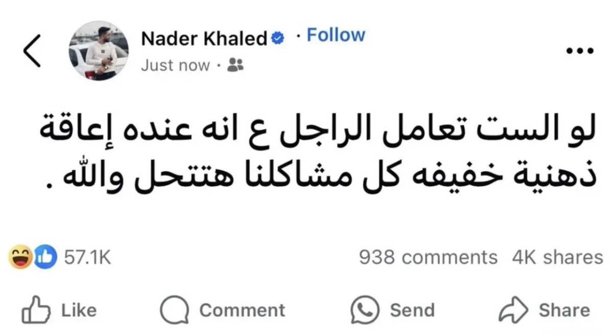 schizophrenia tweet media