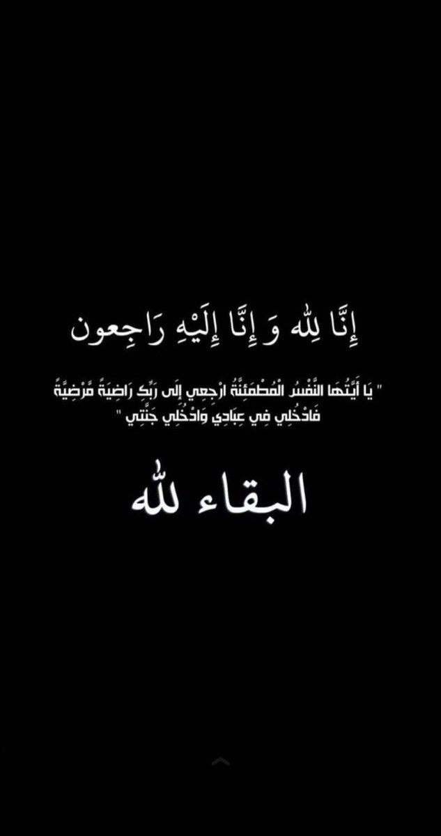 #خالد_المحروم tweet media