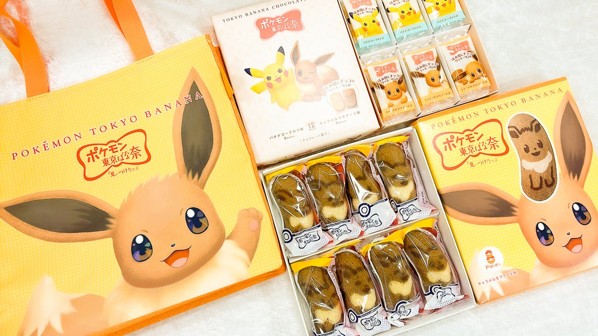 【公式】プロジェクトイーブイ（続） tweet media