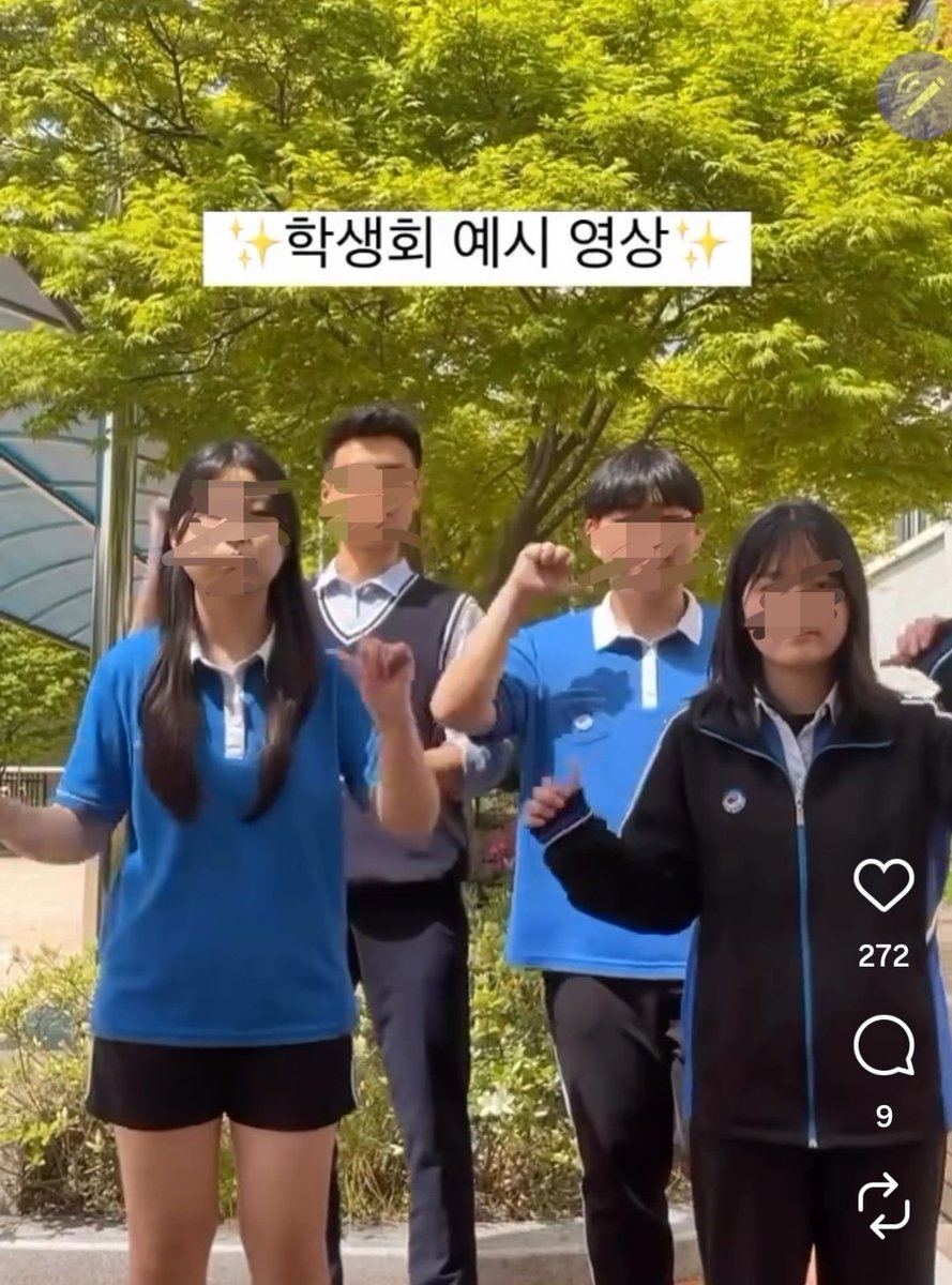 ehlover19's tweet photo. -교복 없애려는 찢 정부
(교복 &amp; 생활복 병행이 아니라 교복 자체를 없애려는 이재명 정권)

불편해도 교복 vs 편한게 우선 https://t.co/wcXf9jLIEE