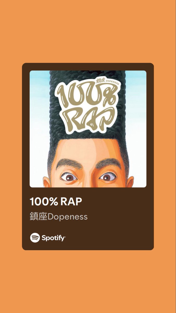 Reyunaのアルバム100本ノック (75/100) 2009.9.16 鎮座DOPENESS『100