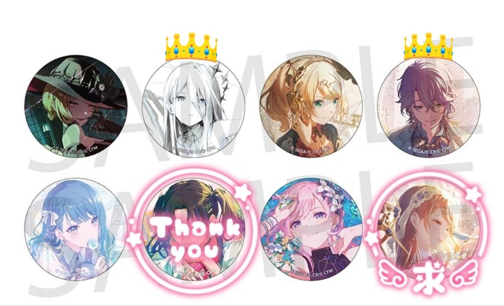 交換 仮約束】プロセカ グリッター缶バッジ グリ缶 10B ブルフェス 求