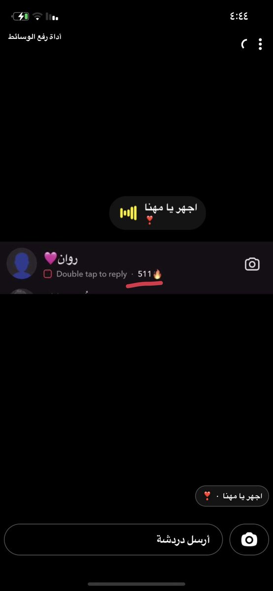 roanz_h's tweet photo. اطالب تويتر بخاصية الصوت🤯 https://t.co/UzGrbfXixZ