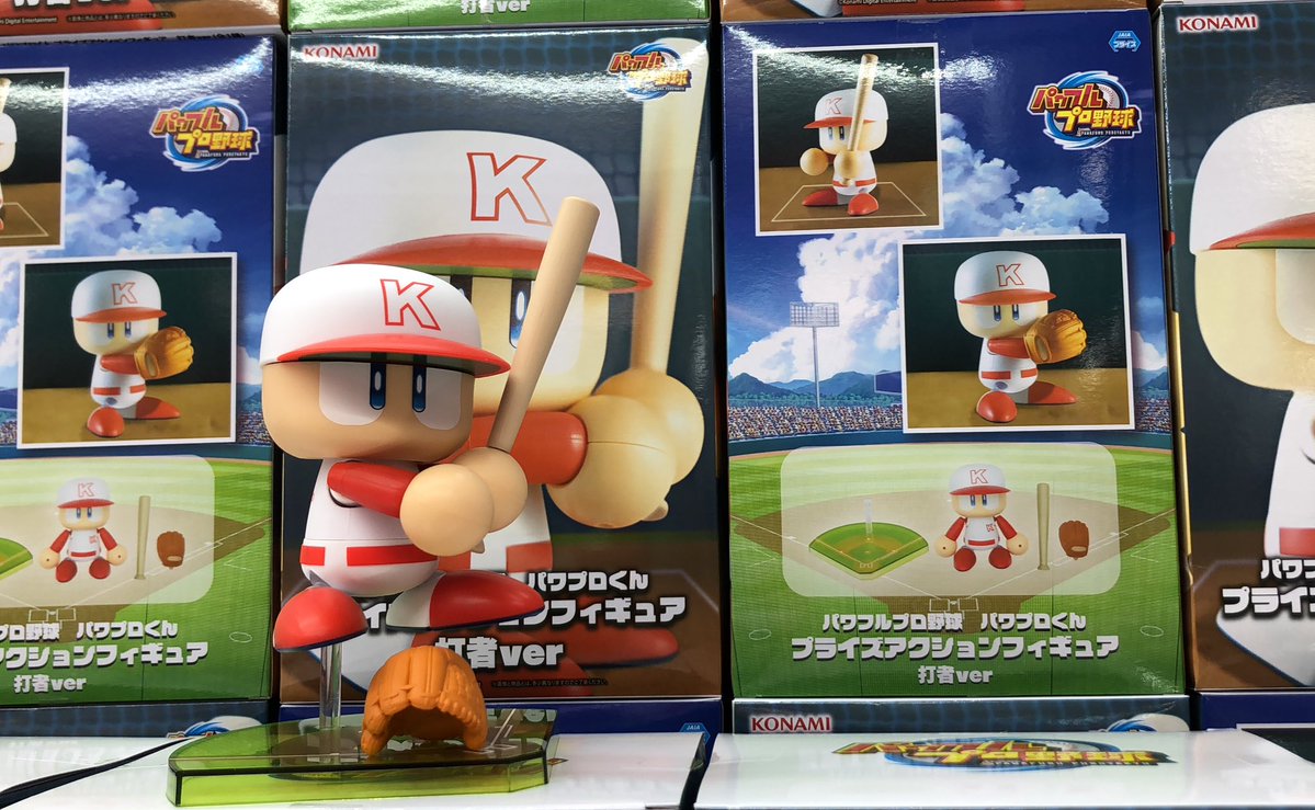 新景品🌟】 【パワフルプロ野球 パワプロくん プライズアクション