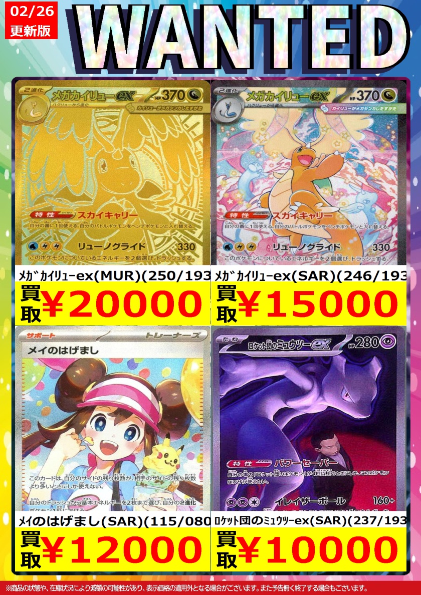 いつもご利用いただきまして 誠にありがとうございます。 今週の強化