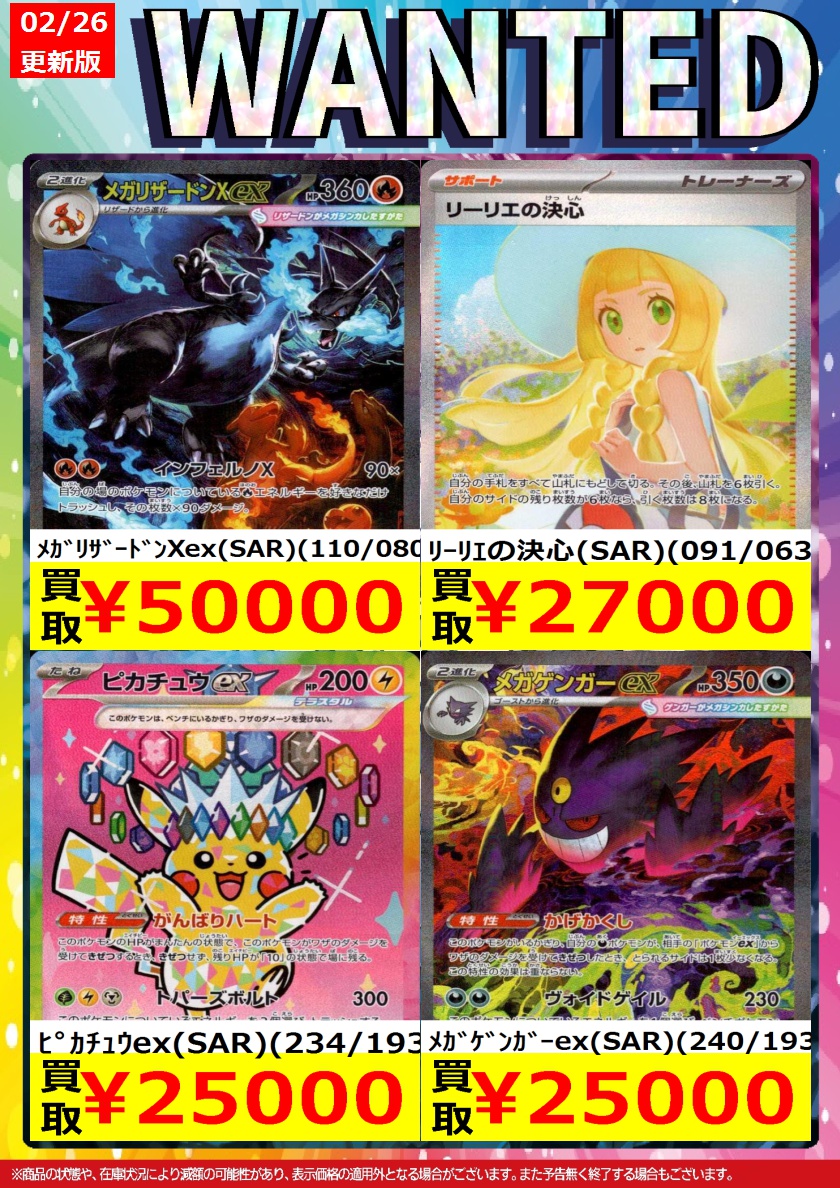 いつもご利用いただきまして 誠にありがとうございます。 今週の強化