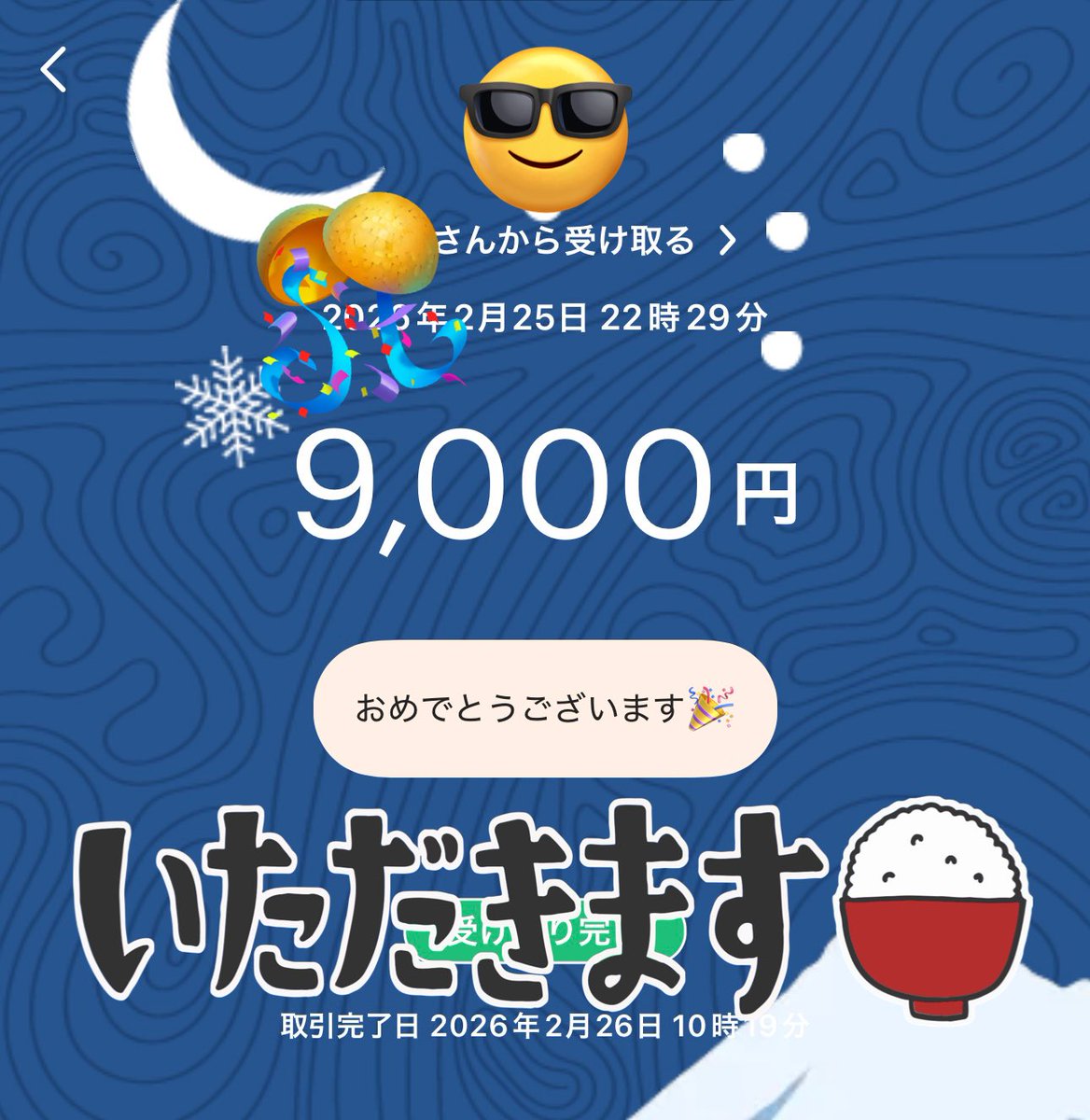 ちぇっくめいと【𝐀♡𝐓𝟑𝟎 -𝐆𝐁-】 tweet media