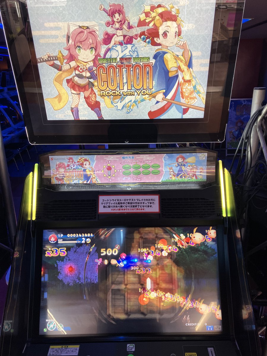 Taito_Hey's tweet image. #コットンロックウィズユー ロケテストHey２階で実施中配信も行っています。
 ご視聴はこちら🔽
Youtube youtube.com/@hey2f640/stre…
ニコニコ生放送 ch.nicovideo.jp/Hey 
#コットン #秋葉原Hey