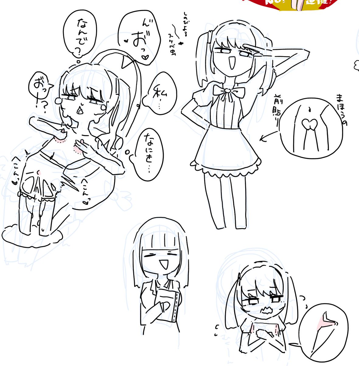 skrm1029's tweet photo. 最強魔法少女が射乳症にされちゃって初オナニーから進行��でが1ツリーになってなかったので時系列順に再掲です💕　何度もすいませんがえっちなので一気に見て欲しくて(1/4) https://t.co/6MEnIx6ojk