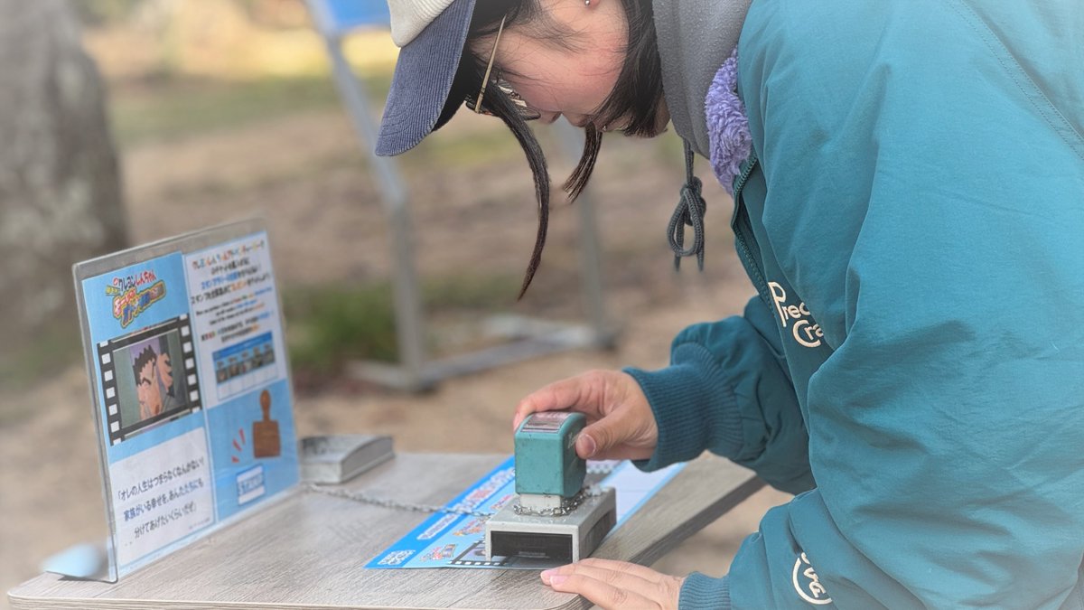 1か月限定・復刻開催中／ ひろしの家族愛スタンプラリー👔 名言を集め