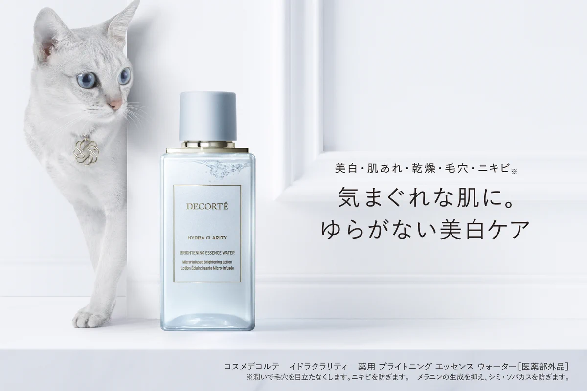 DECORTÉ | コスメデコルテ on X: 