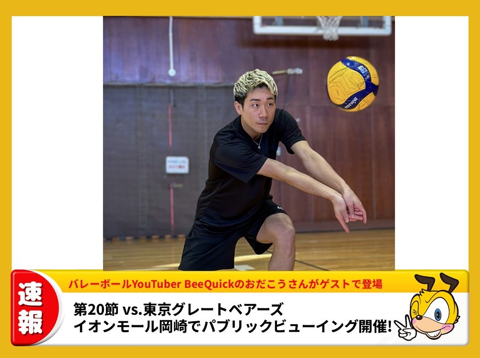 JTEKT-STINGS-AICHI (@JTEKTSTINGS) / Posts / X