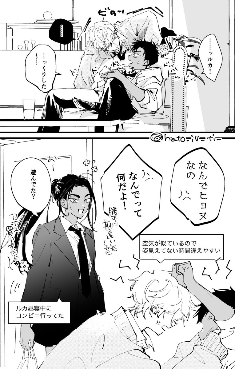 hato_iv_ti_'s tweet photo. ヒョヌ+ルカヒョナ https://t.co/ahlxJZ4GGy