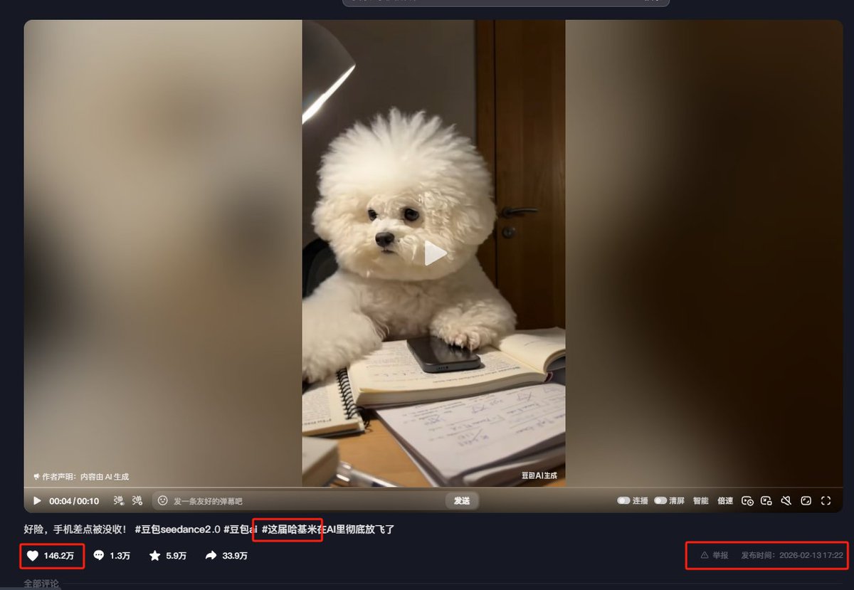一个200万赞的哈基米ai看不够？来来来，小编在给你一个，2月13日的哈基米ai，146万赞，这个可以，这个主角是狗狗，恰好是“万物皆可哈基米”的真实写照
douyin.com/video/76062388…
#哈基米 #hachimi #hakimi #hajimi
让“西狗东猫”发生在BSC--万物皆可哈基米！
“哈基米”的链式反应将助力BSC迈向10亿用户！