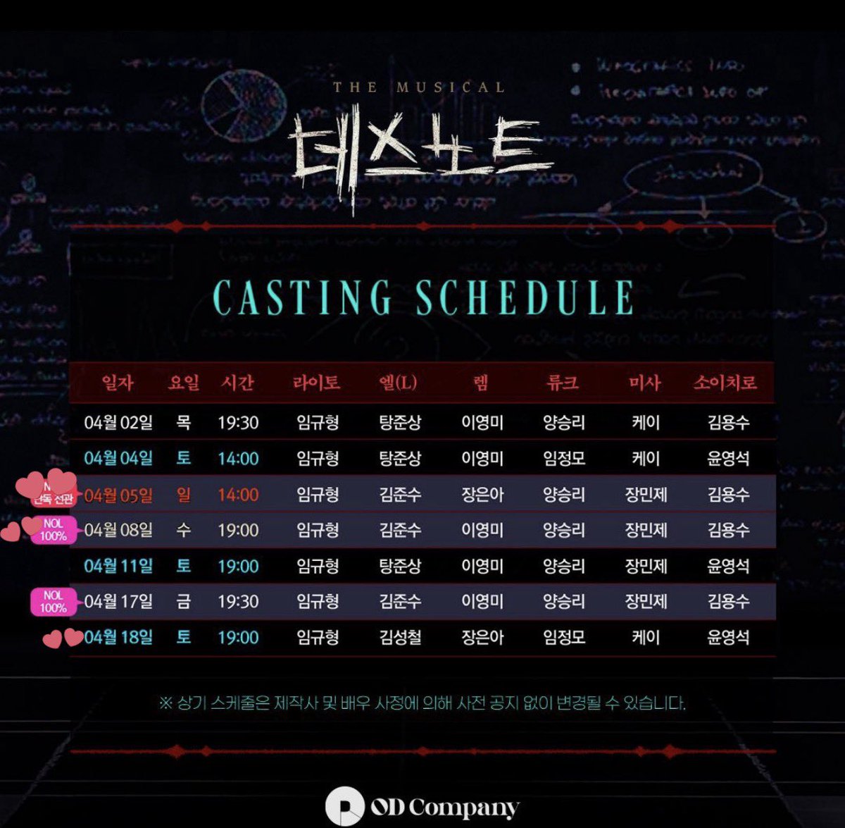 두시에 시간되는 팅구,,,,8…18… 눌러봐조라…