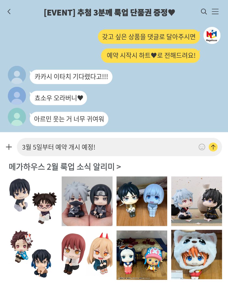 룩업 라이프 tweet media